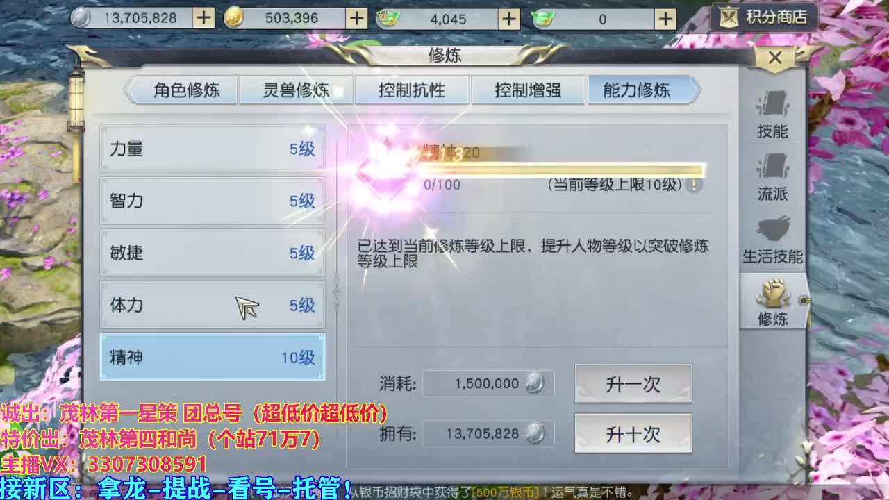 新年快乐虎年大吉 第1段