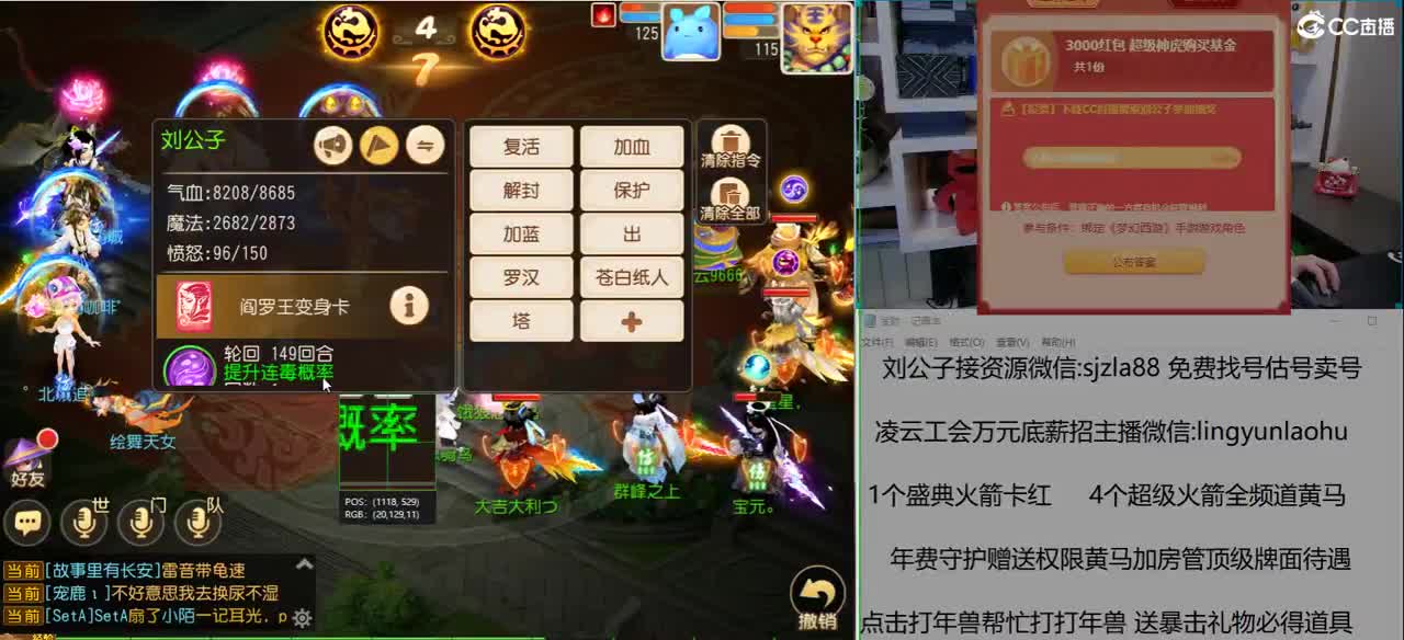 免费接所有资源 第2段