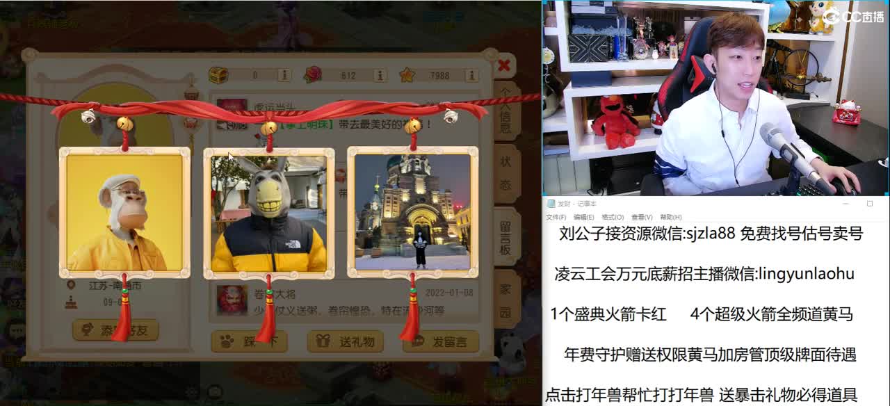 免费接所有资源 第3段