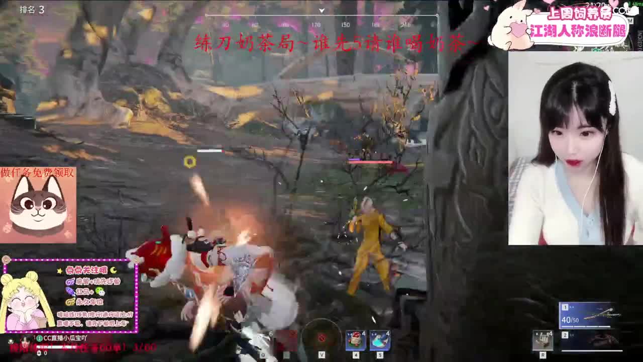 冰美式也太好喝了！ 第2段