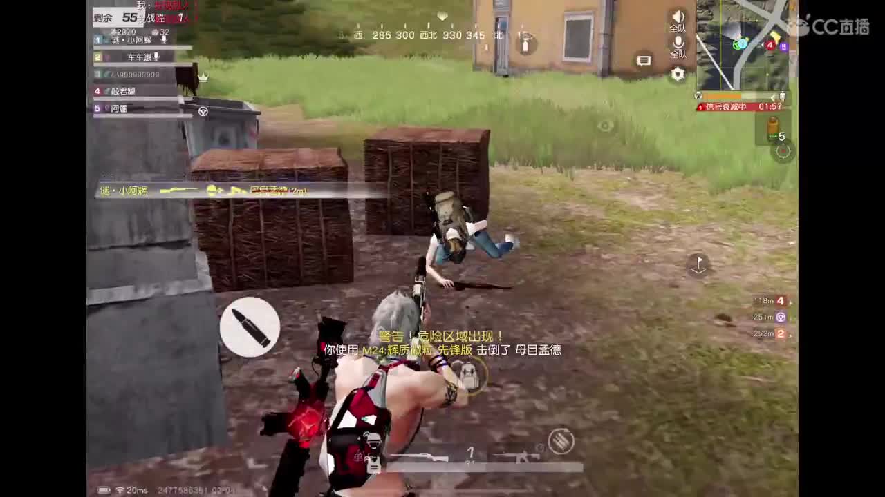 新年快乐哦❤️ 第1段