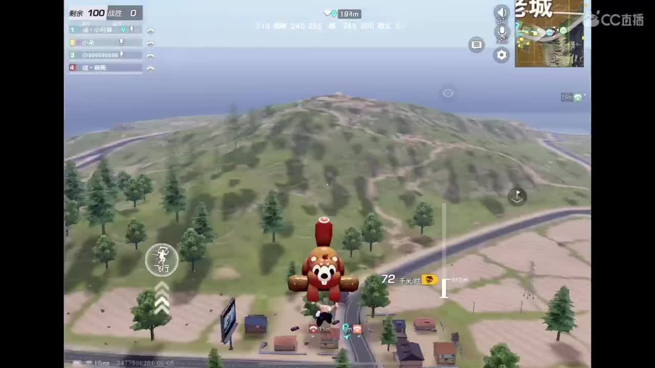 新年快乐哦❤️ 第2段