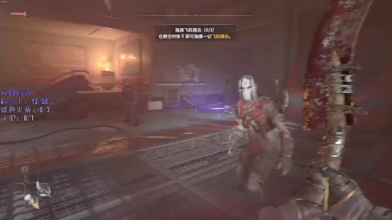 洋洋洋：消逝的光芒2 首播