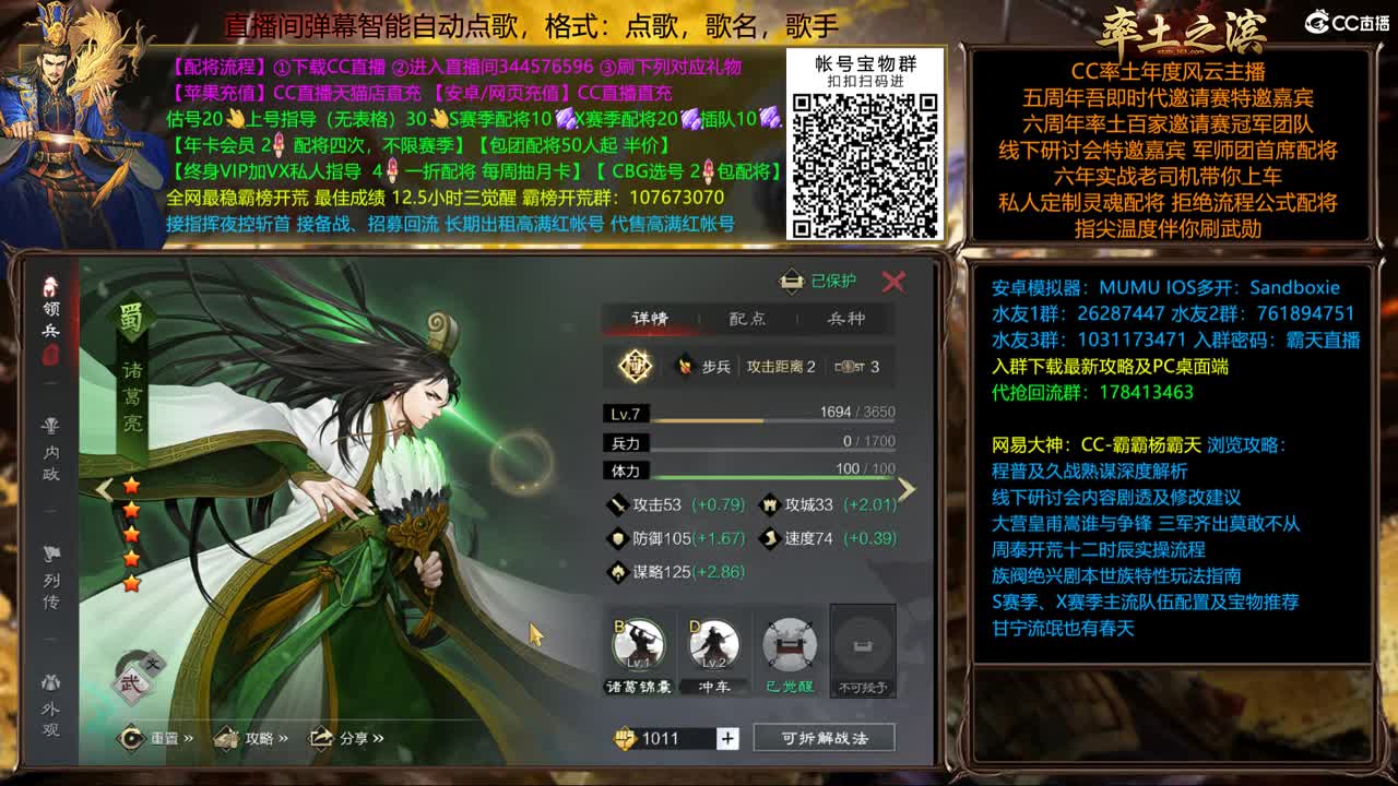 新春配将全场半价 第2段