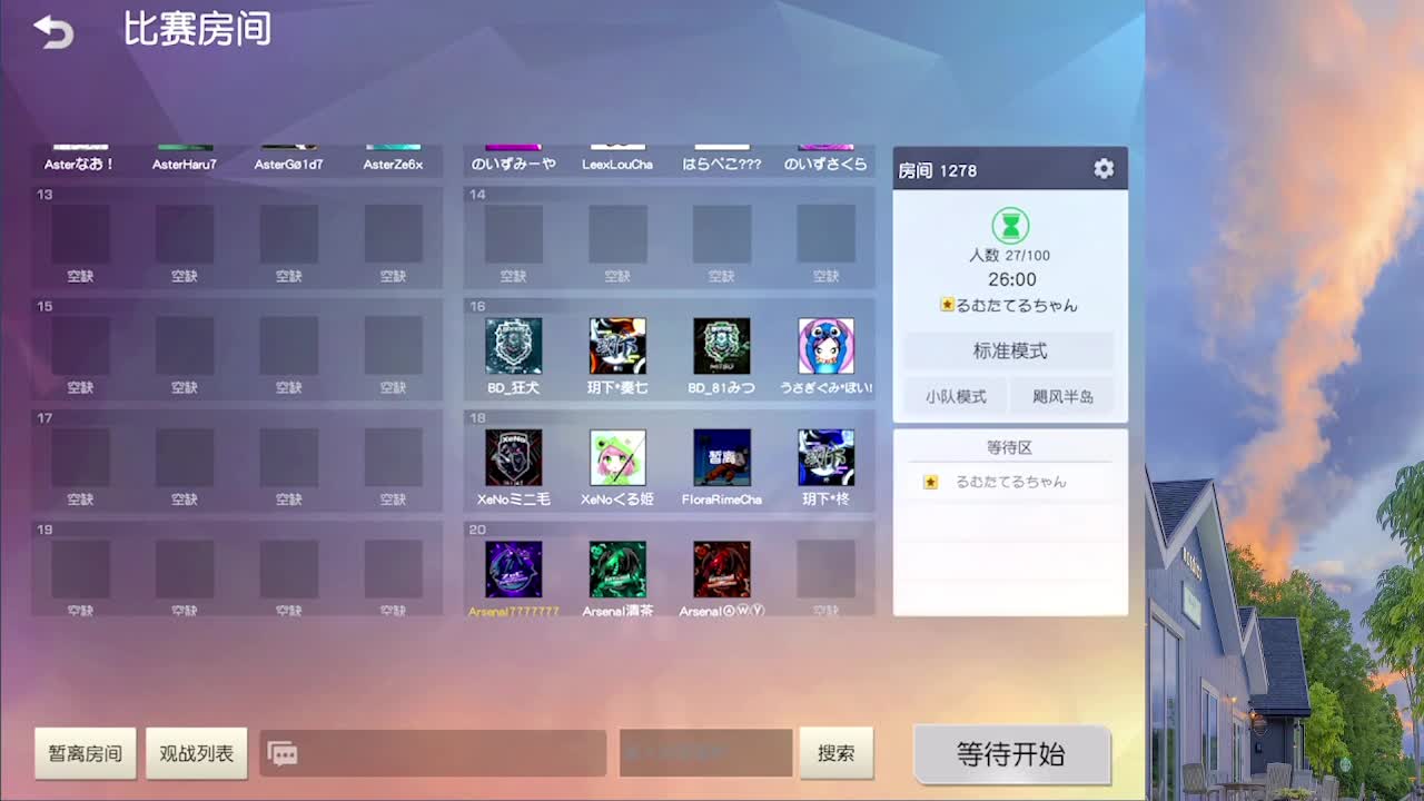 深夜场 第1段