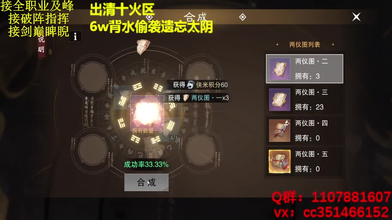 家人们新年快乐恭喜发财~ 第2段