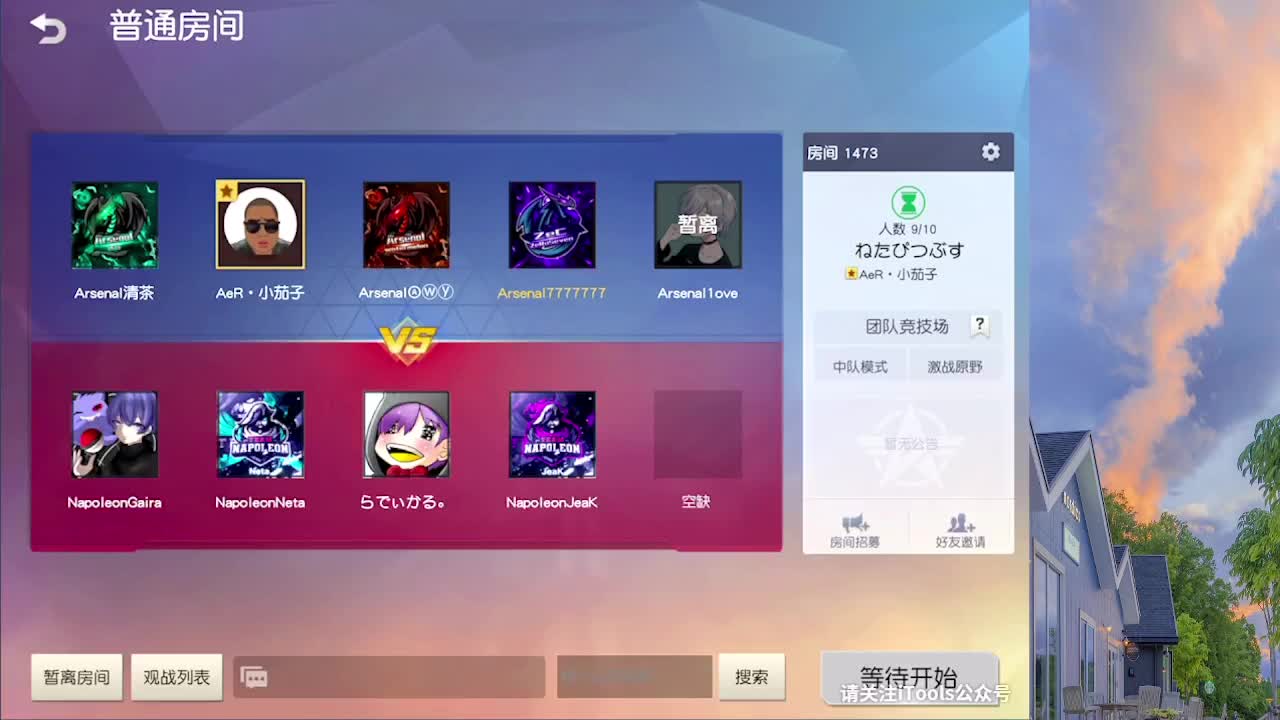 深夜场 第2段