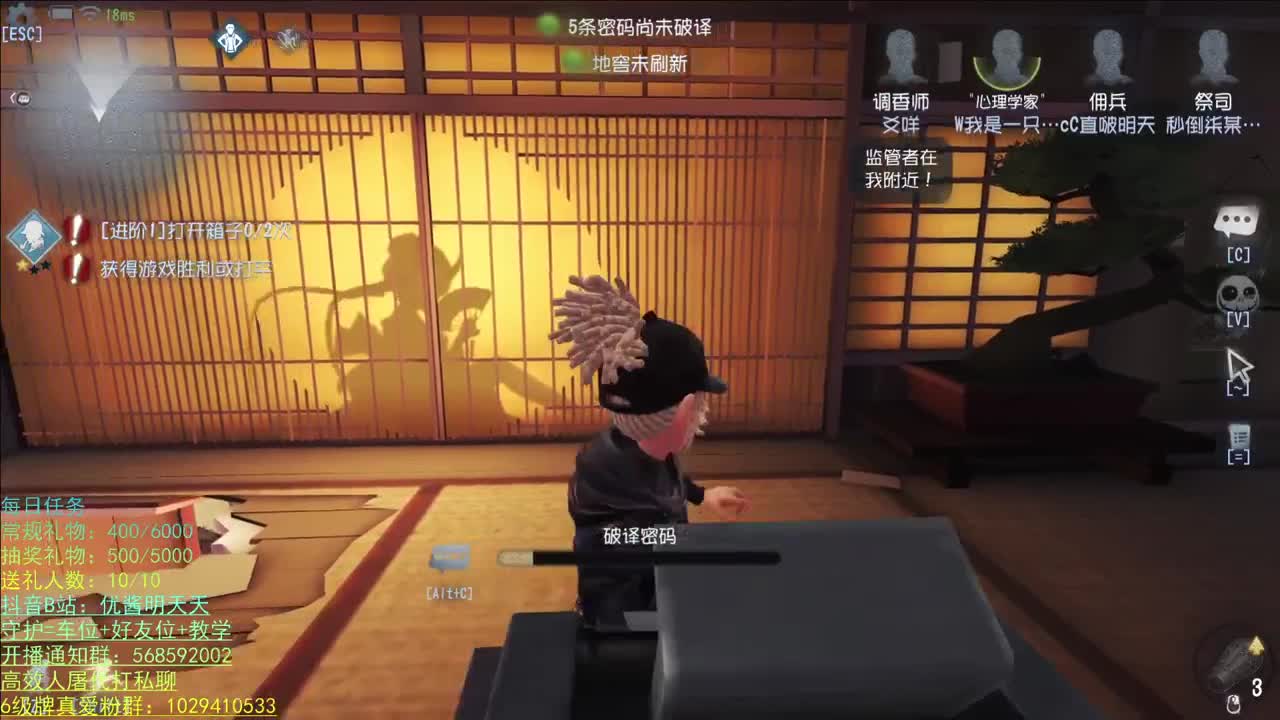 新年好阿新年好！ 第2段