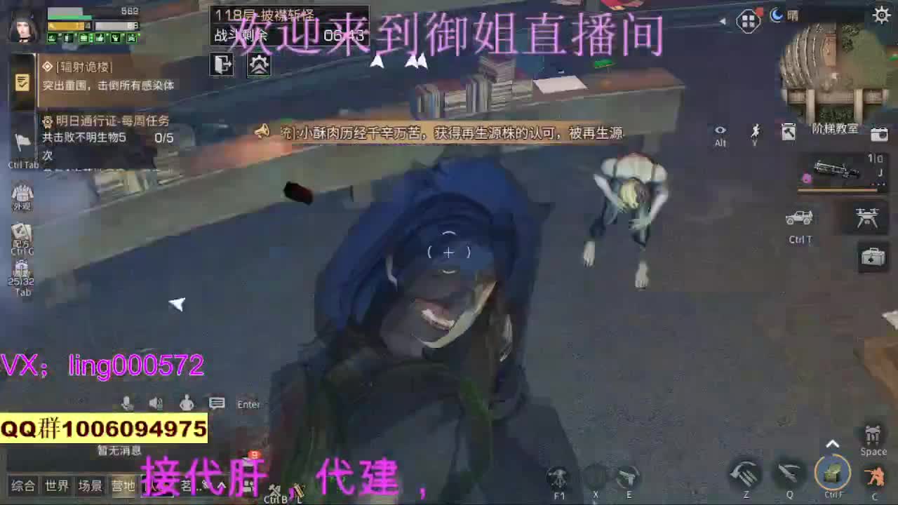 新年快乐 第1段