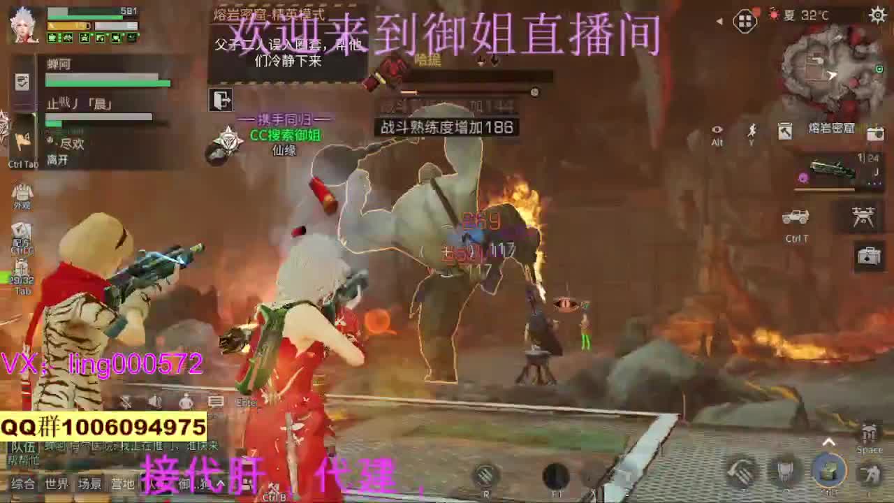 新年快乐 第2段