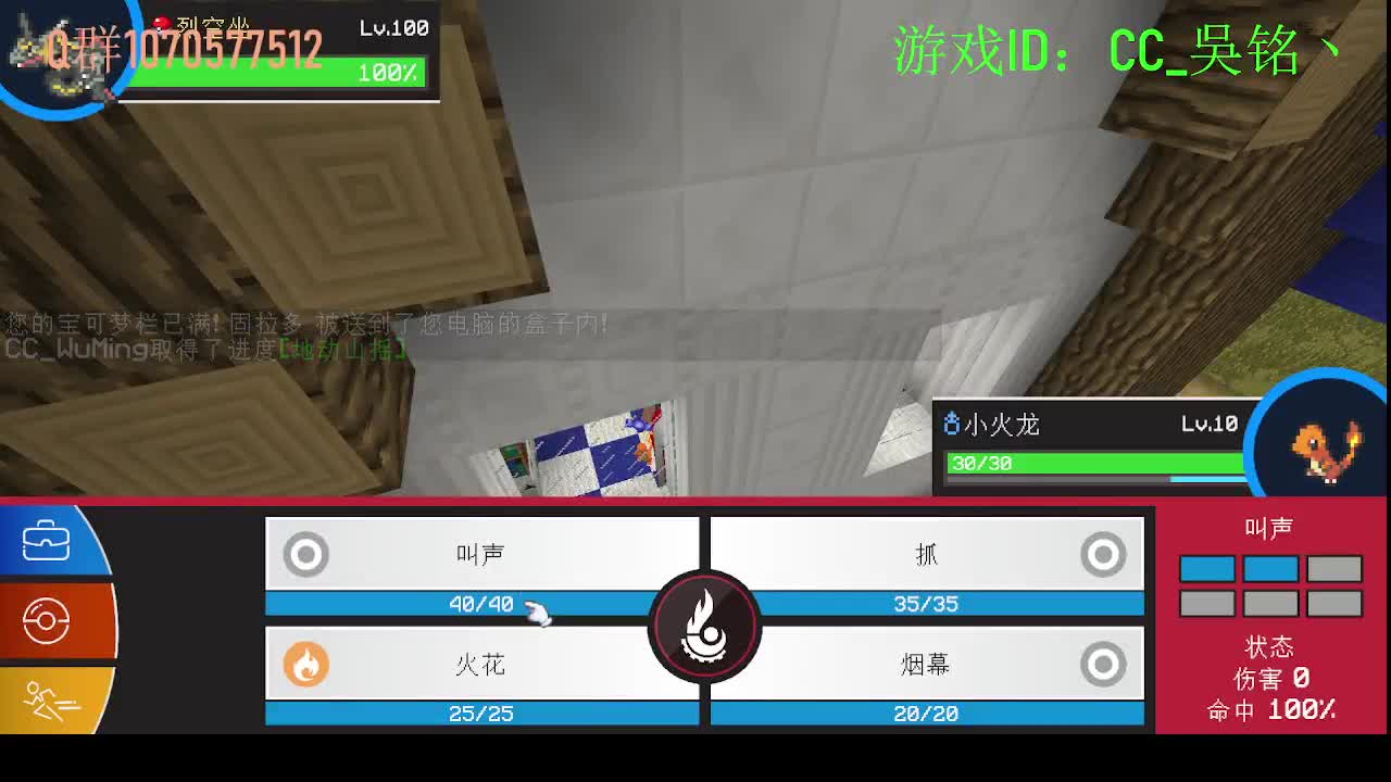 新人主播第一天直播