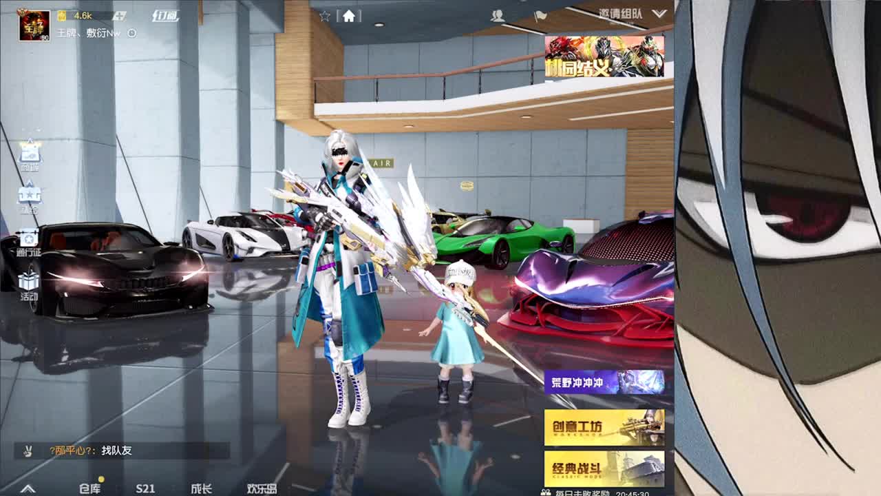 巅峰接接接 第1段