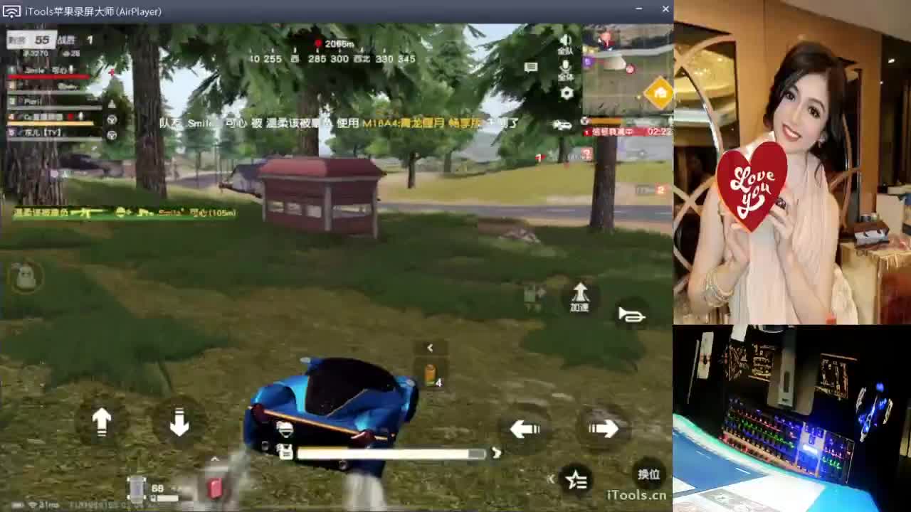 识趣.-//“♥♥ 第1段