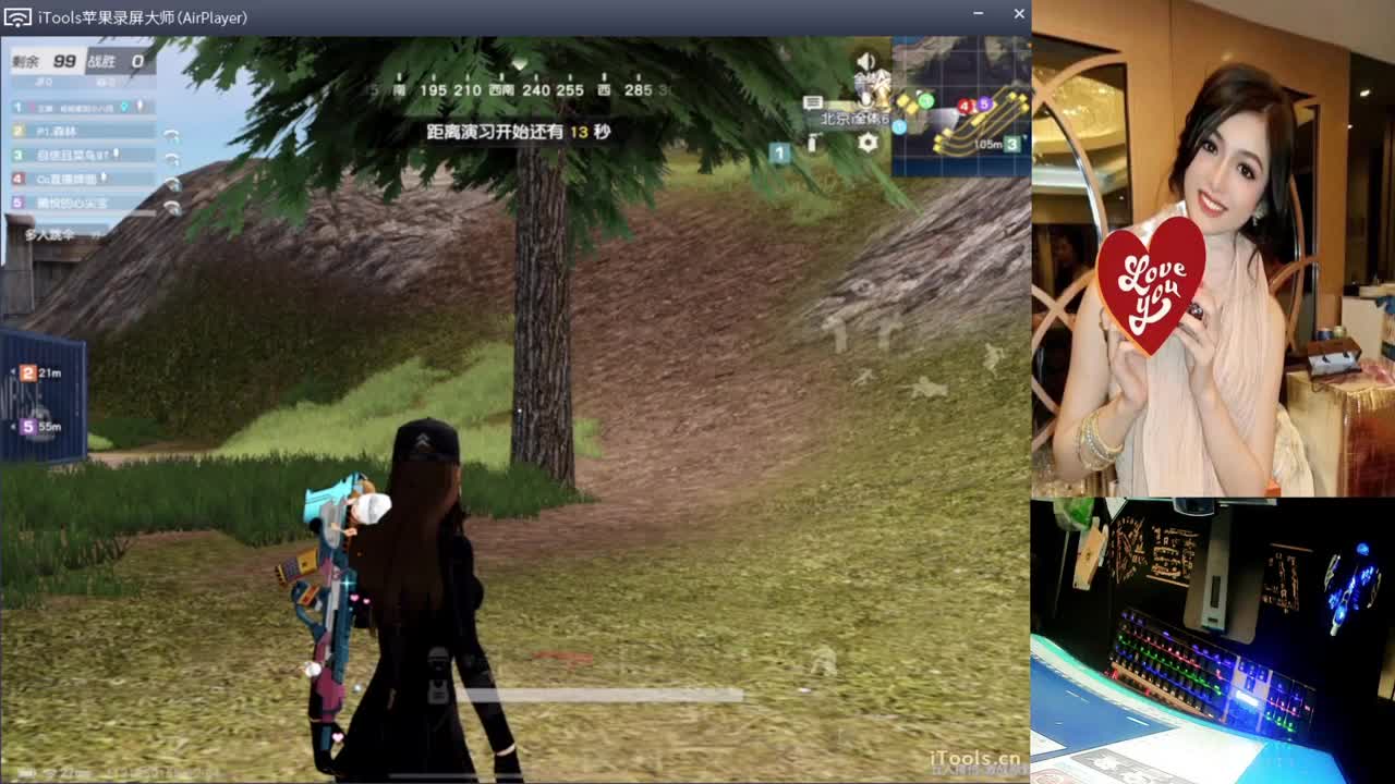 识趣.-//“♥♥ 第3段