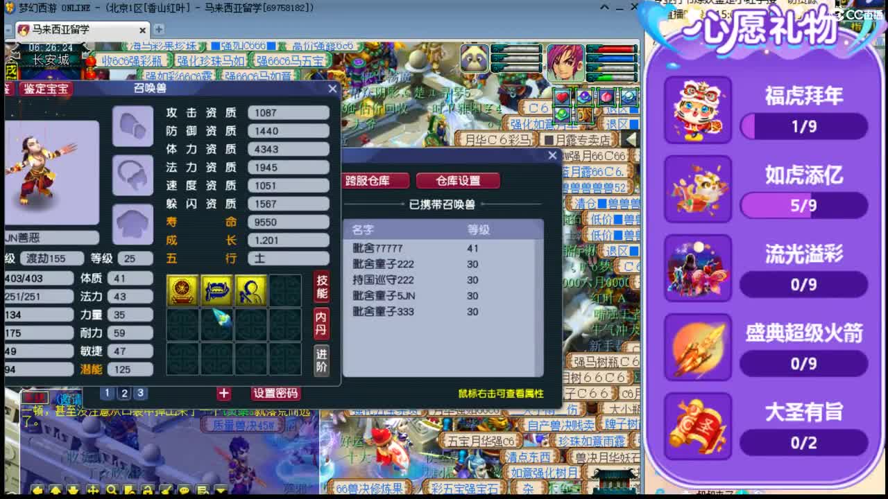 官方推荐打书主播