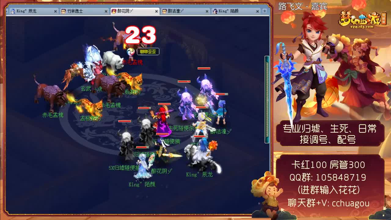 中岳嵩山175专业归墟生死：新年快乐 第3段