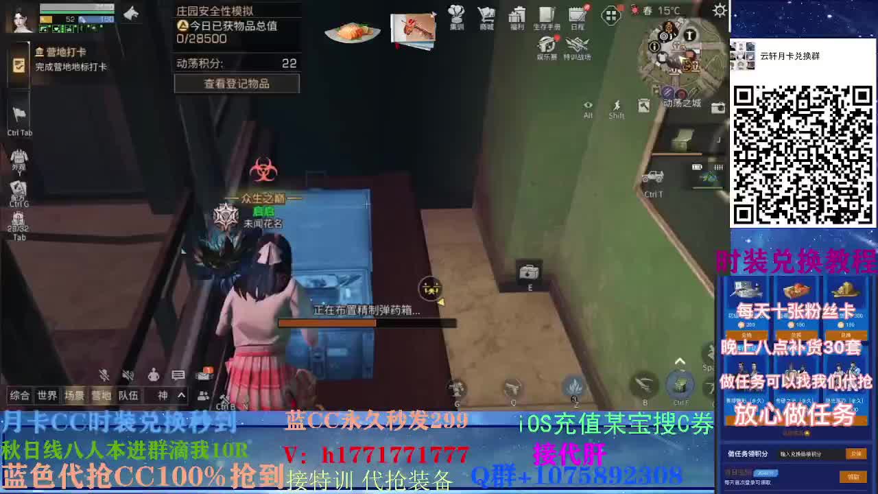 30换蓝新CC 接高校~ 第1段