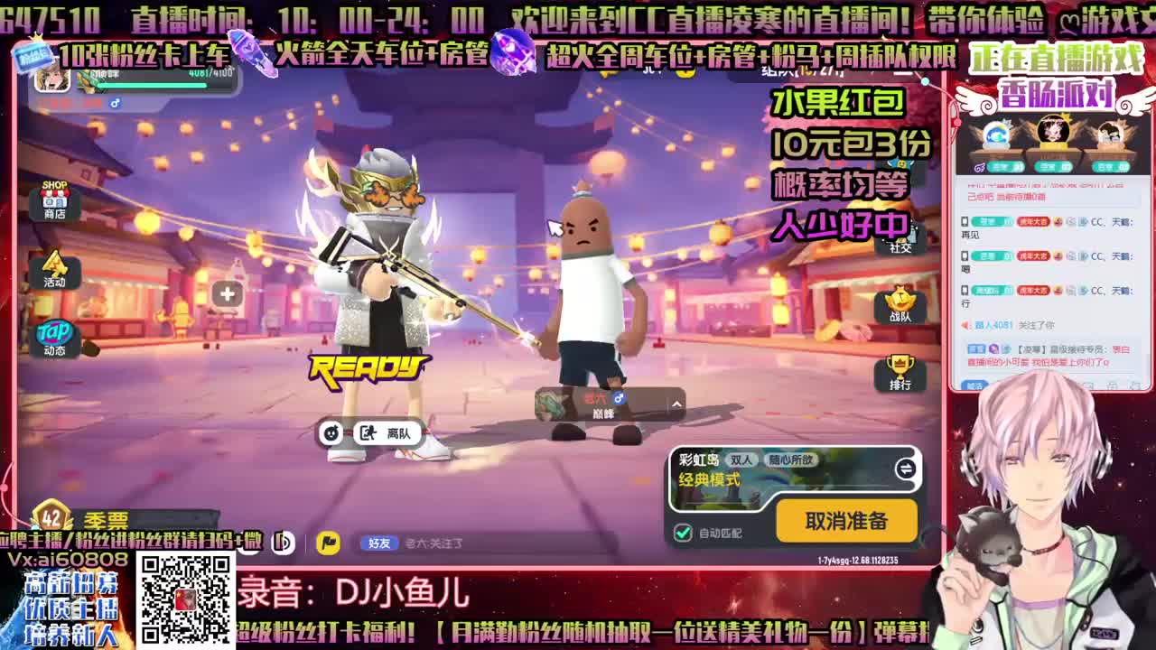 香肠派对-急速上分！ 第1段