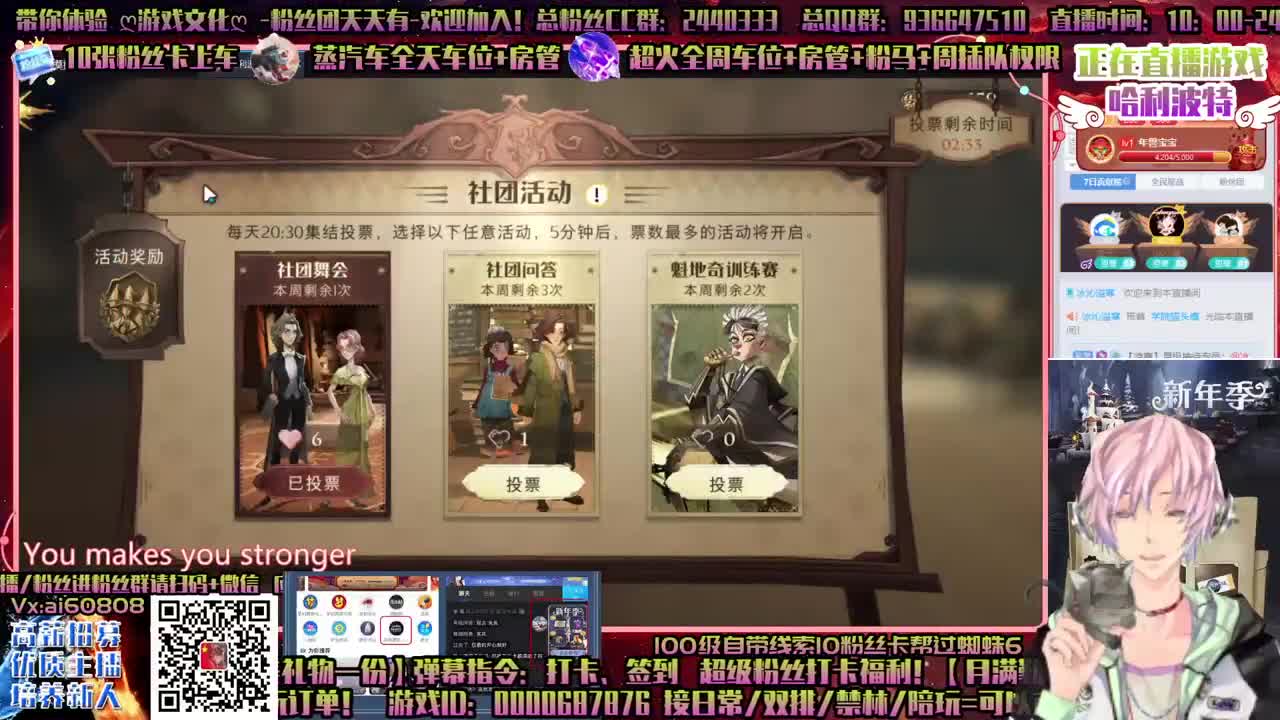 上分，上分，舞会！接所有，招主播！