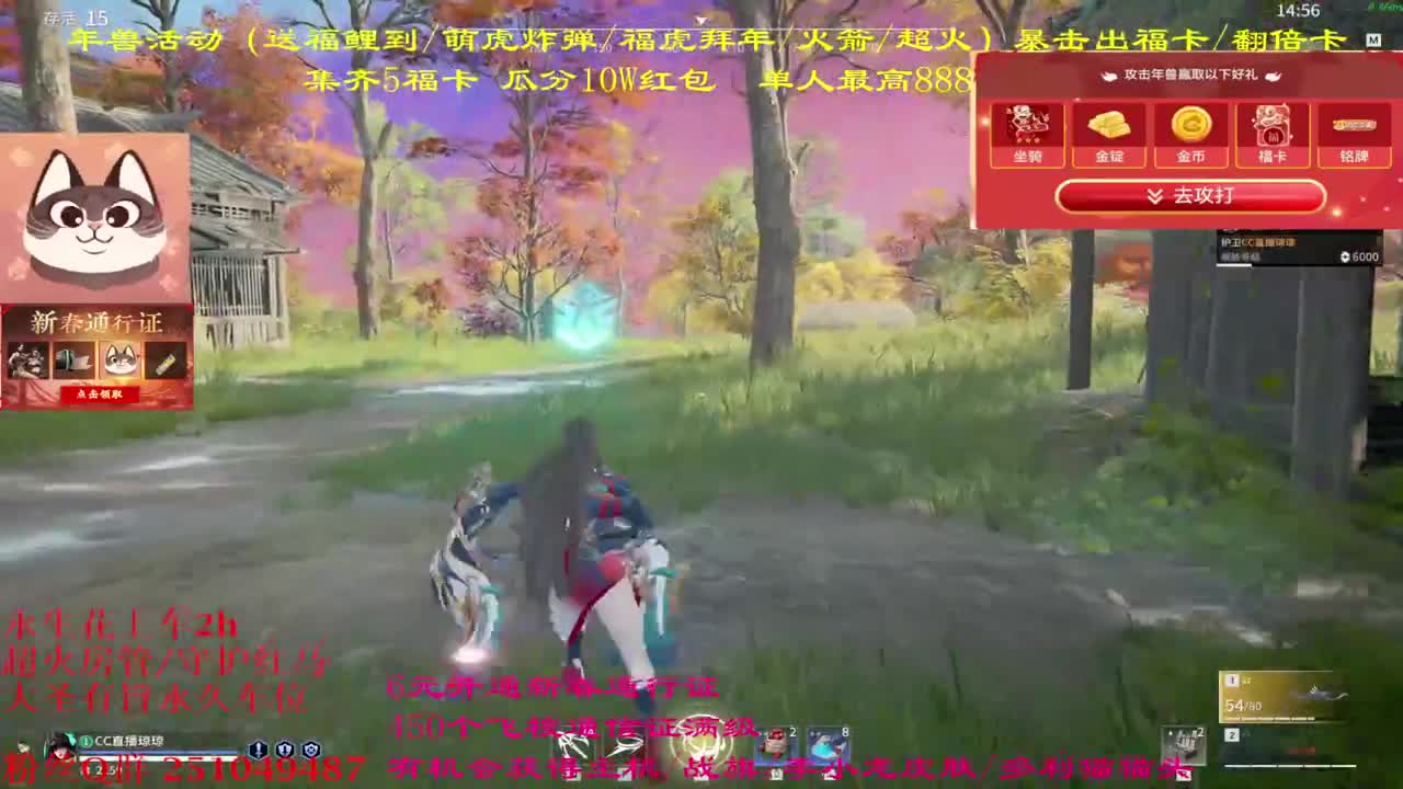 送飞梭抽战旗 第1段