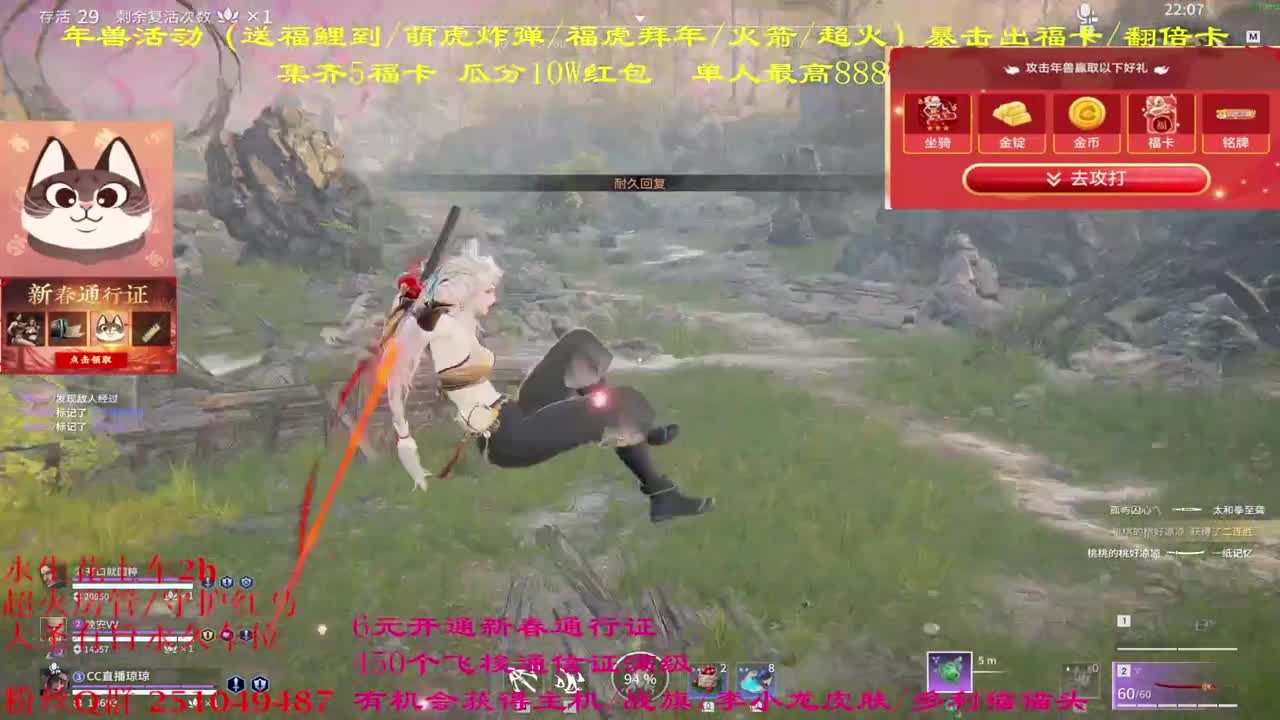 送飞梭抽战旗 第2段