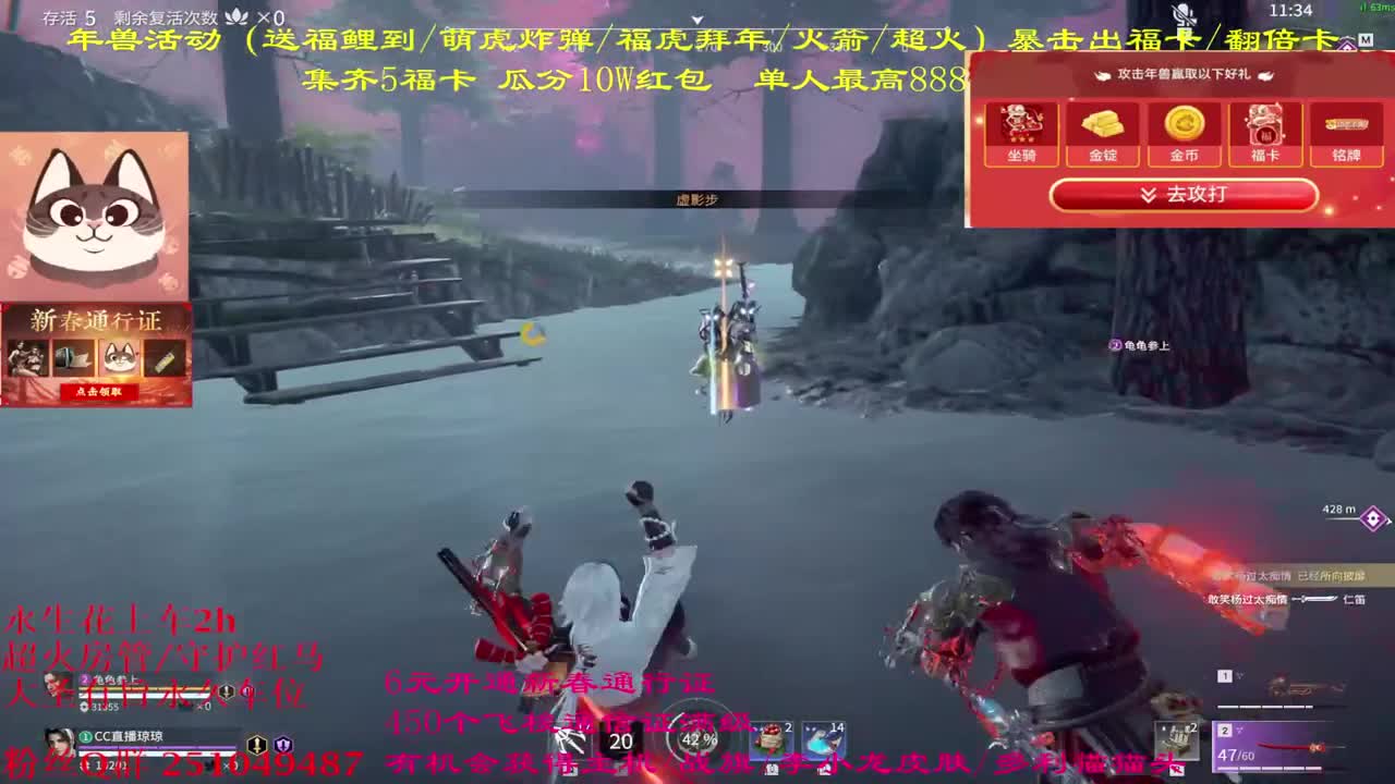 送飞梭抽战旗 第3段
