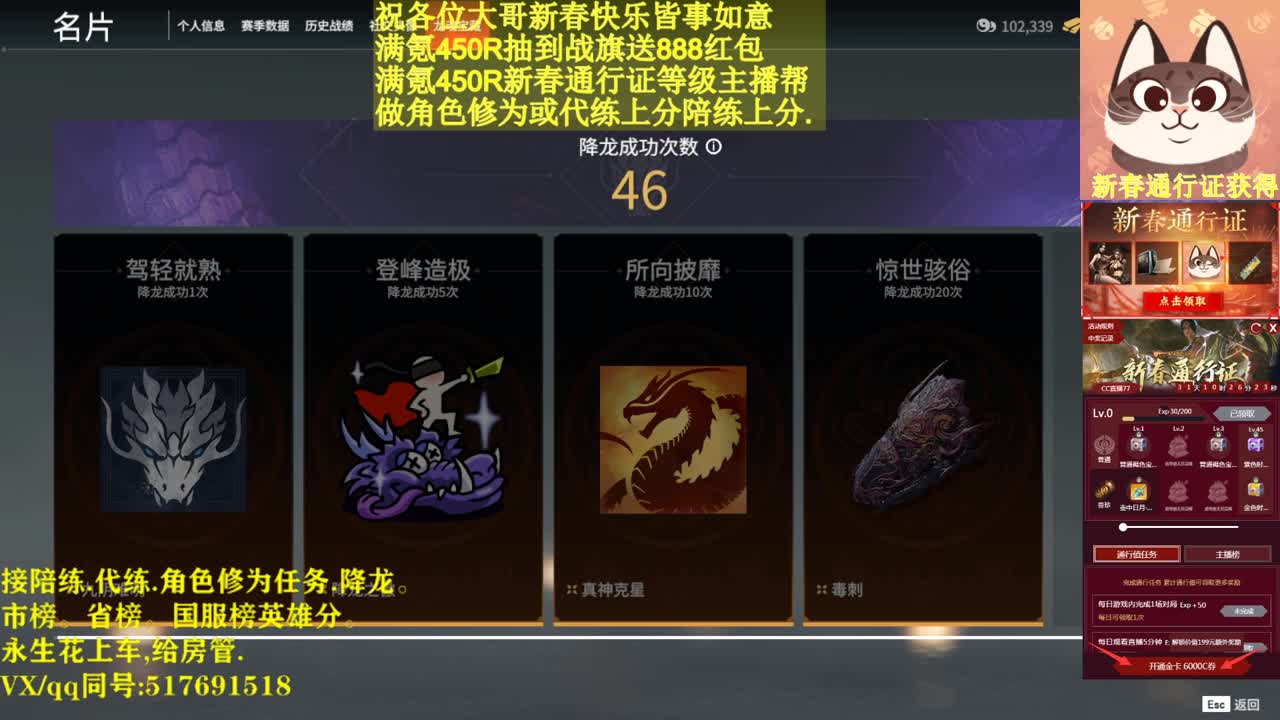 抽战旗送服利,赛季末接单接单 第2段