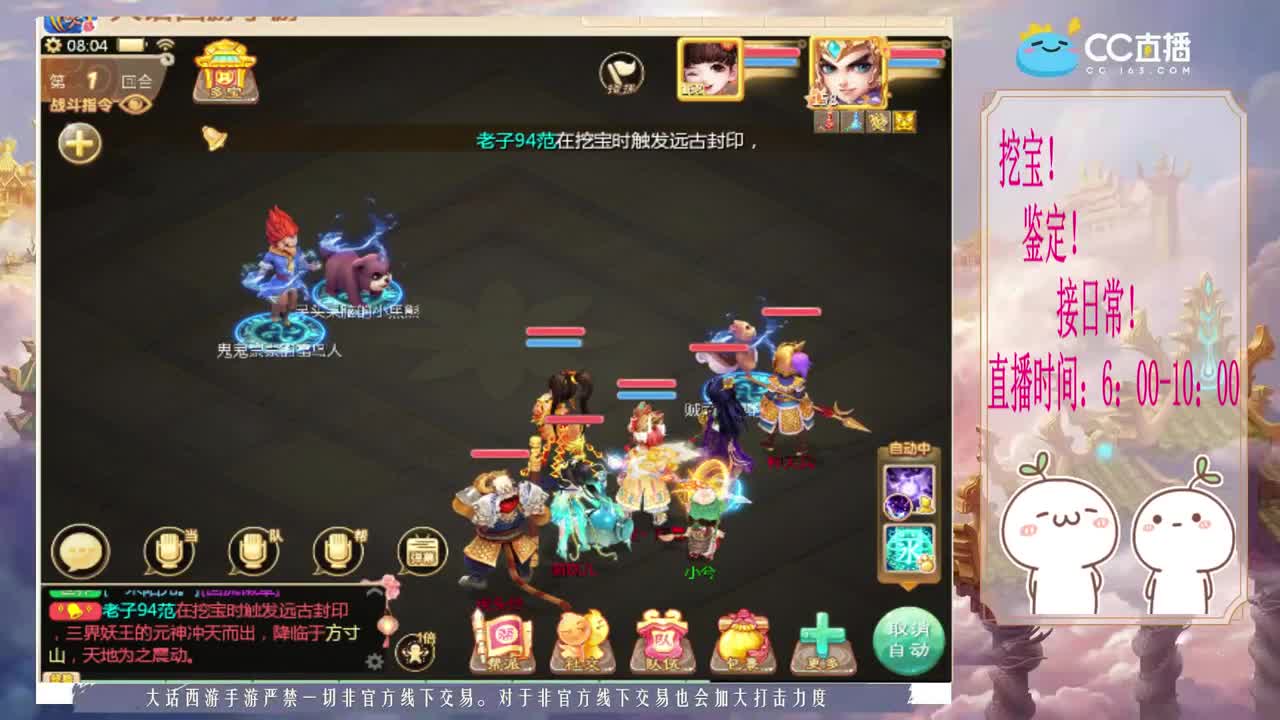 新年快乐~~ 第1段