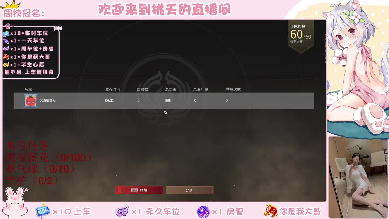 新年快乐 壹佰吧