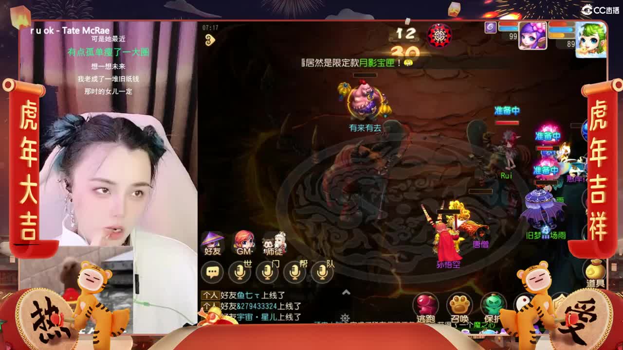 唱歌的勇武菜猪 第2段