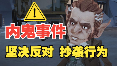 《哈利波特：魔法觉醒》新春期间居然出现这种事情！
