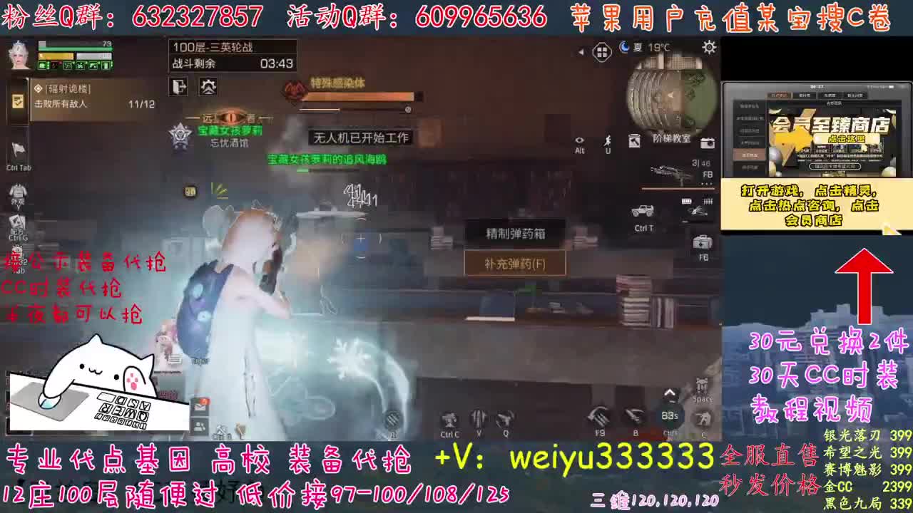 高校竞速卡层滴滴 第1段