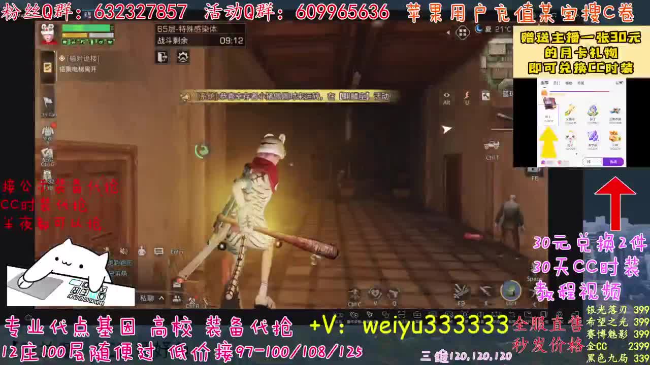 高校竞速卡层滴滴 第2段