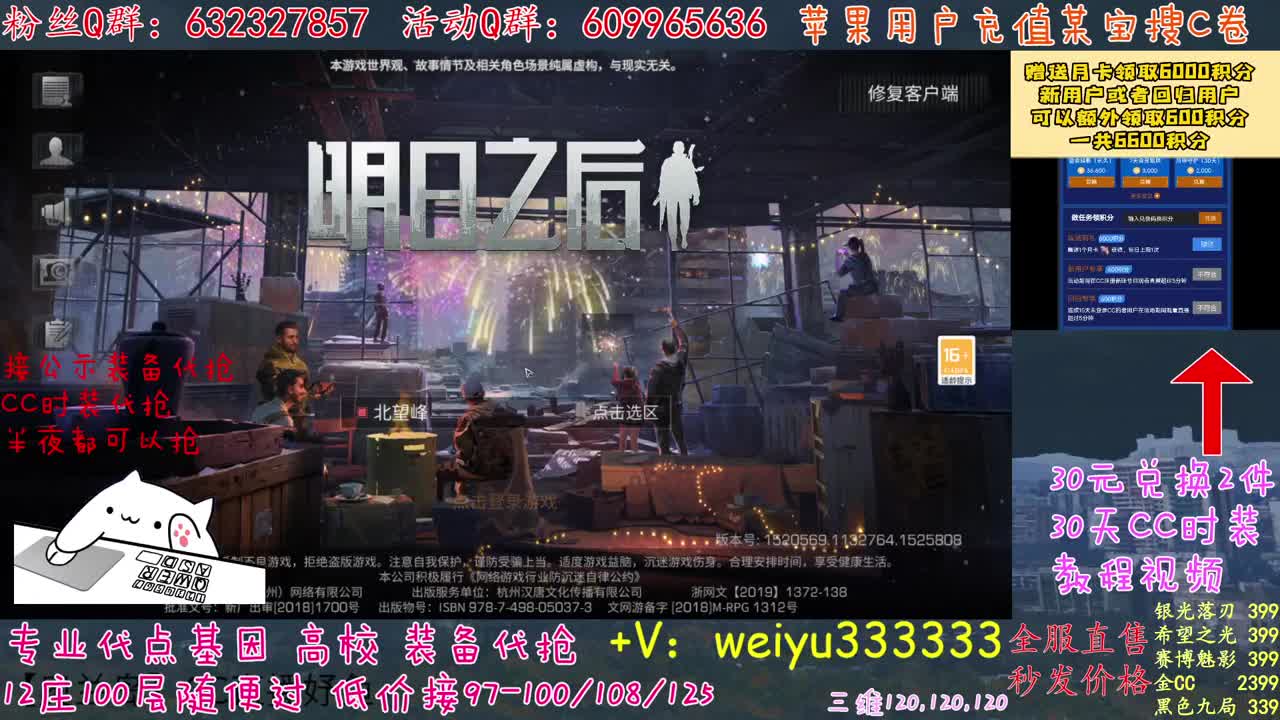 高校竞速卡层滴滴 第3段