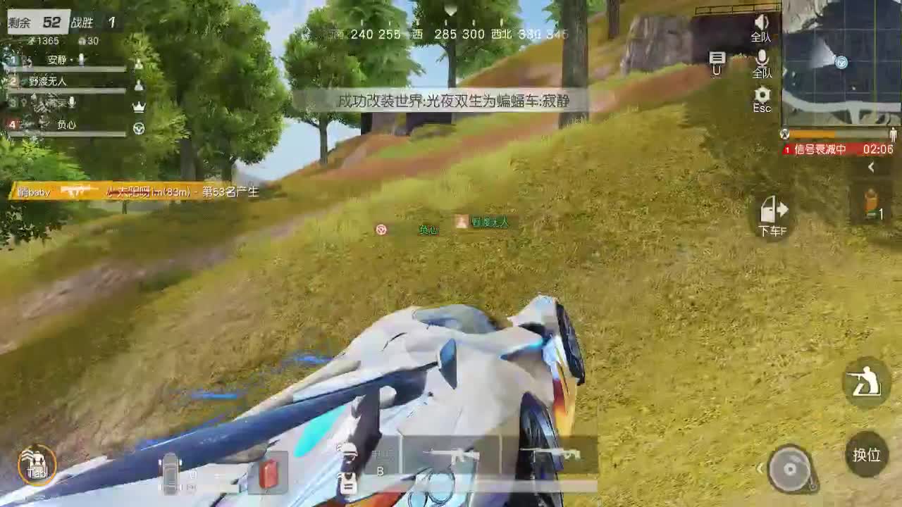 始于声音 忠于才艺 第1段