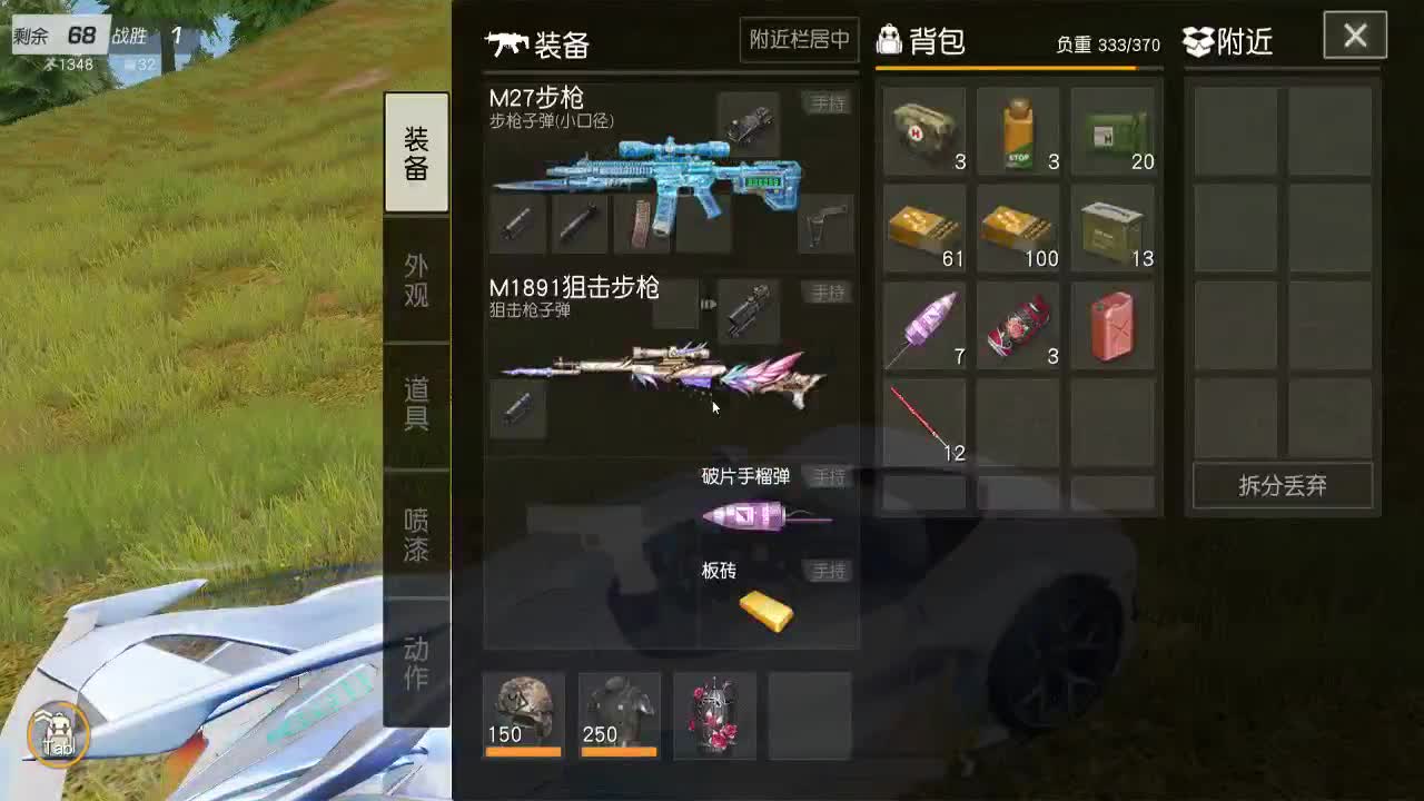 始于声音 忠于才艺 第2段