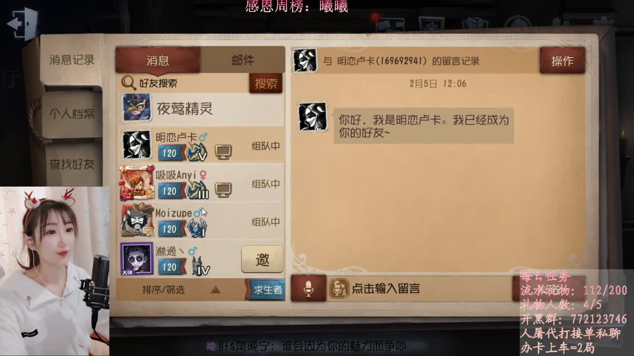 新年快乐！虎虎生威！