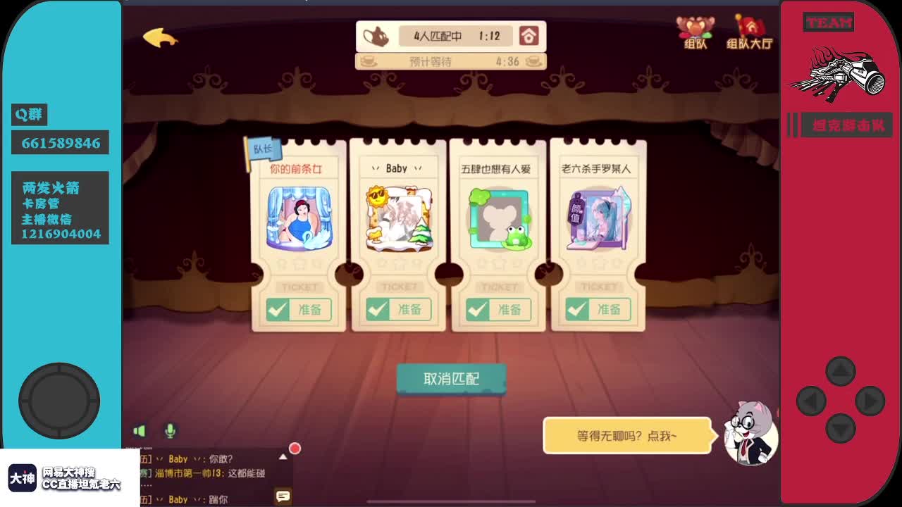 你今天推奶酪了吗？