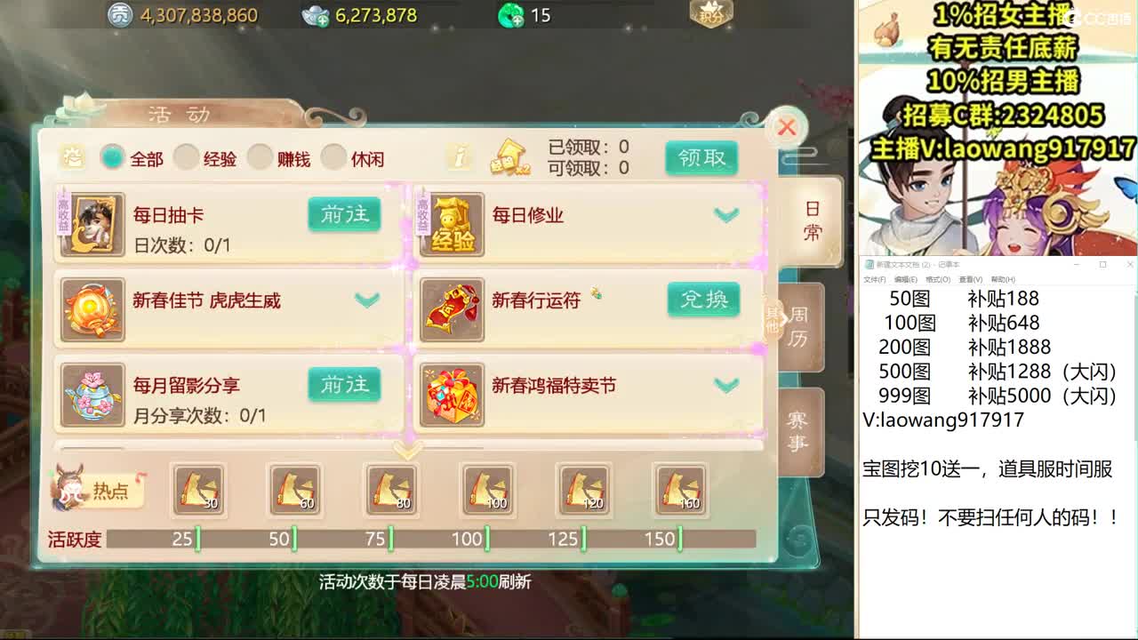 托一样的表现，接所有资源！