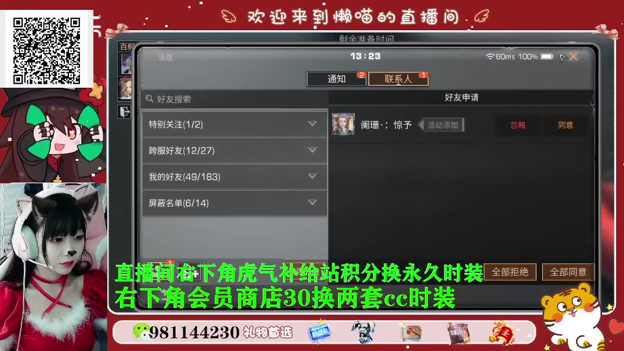 月卡换蓝c赛博 第1段