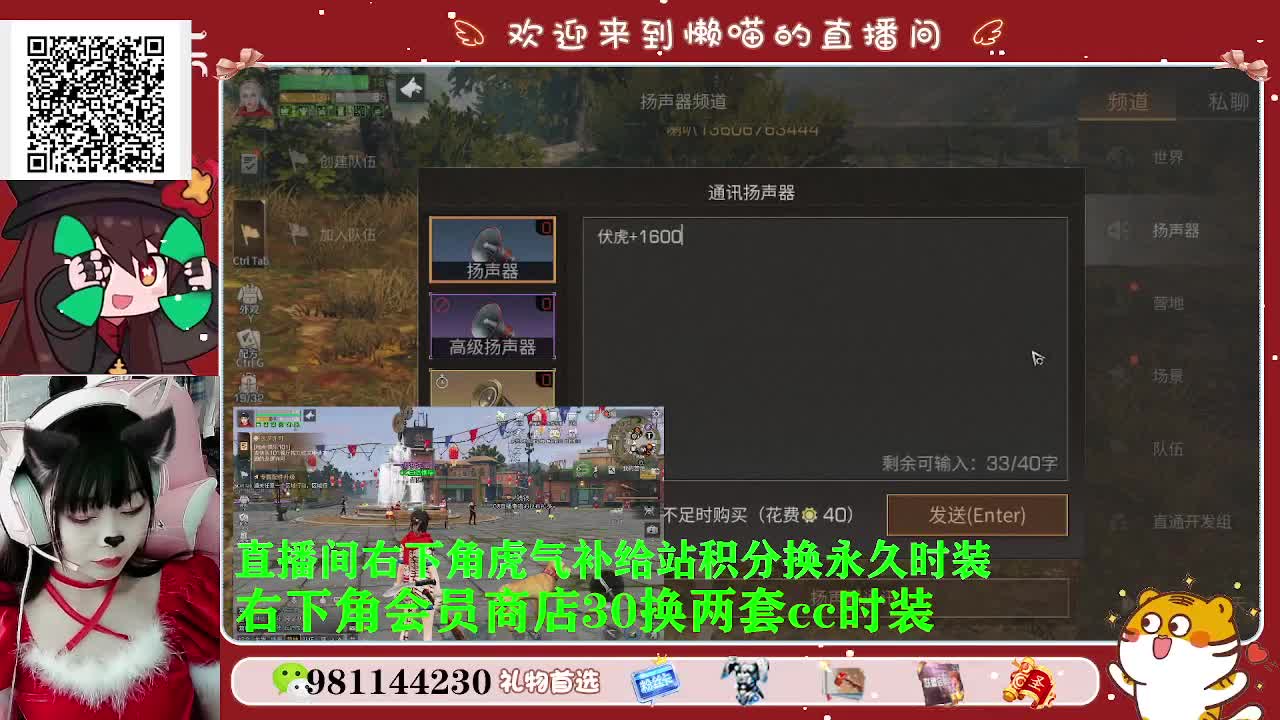 月卡换蓝c赛博 第2段