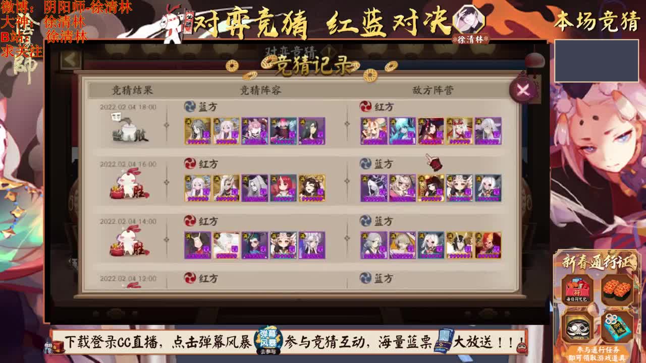 老徐对弈蓝票抽不停 第1段