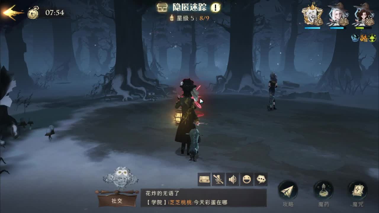 新年好阿新年好！ 第2段