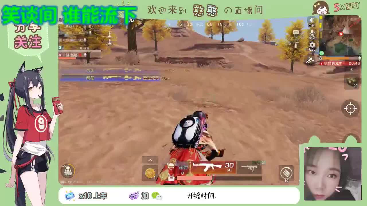 人来人往，留下的都是真的