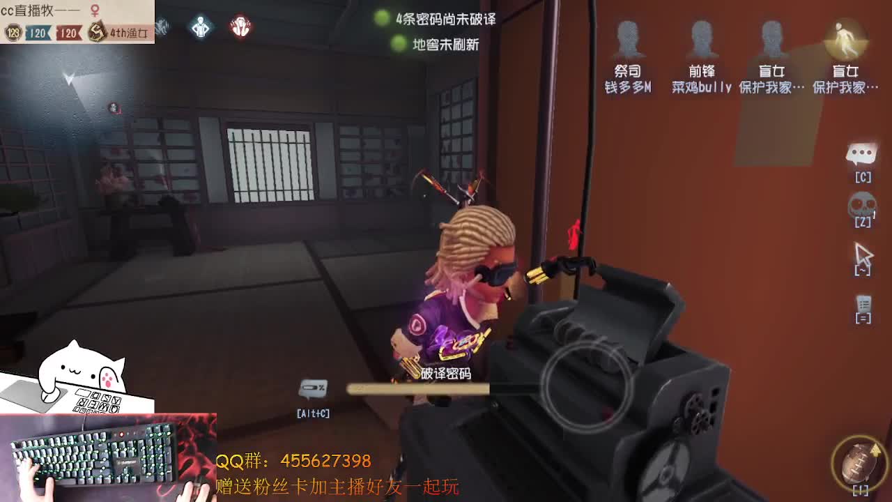 渔女和红夫人鸭 第1段