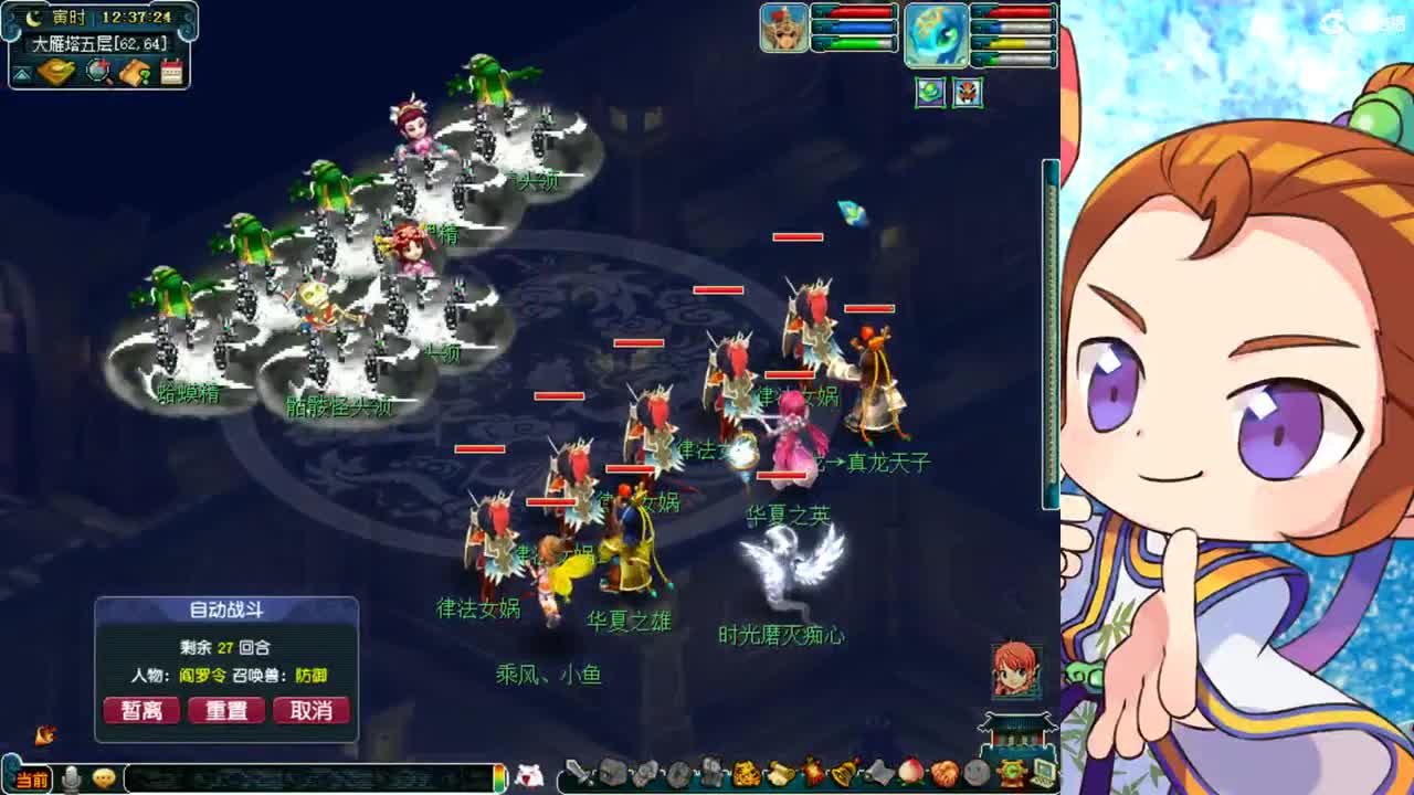 解压式扫塔 第1段