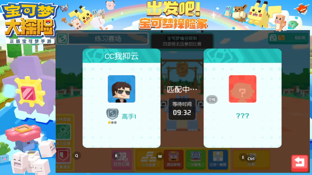 大家新年安康，多保重 第1段