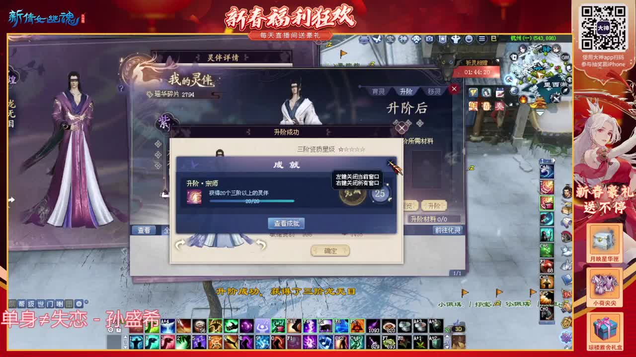 断恨刀关宁 接资源~