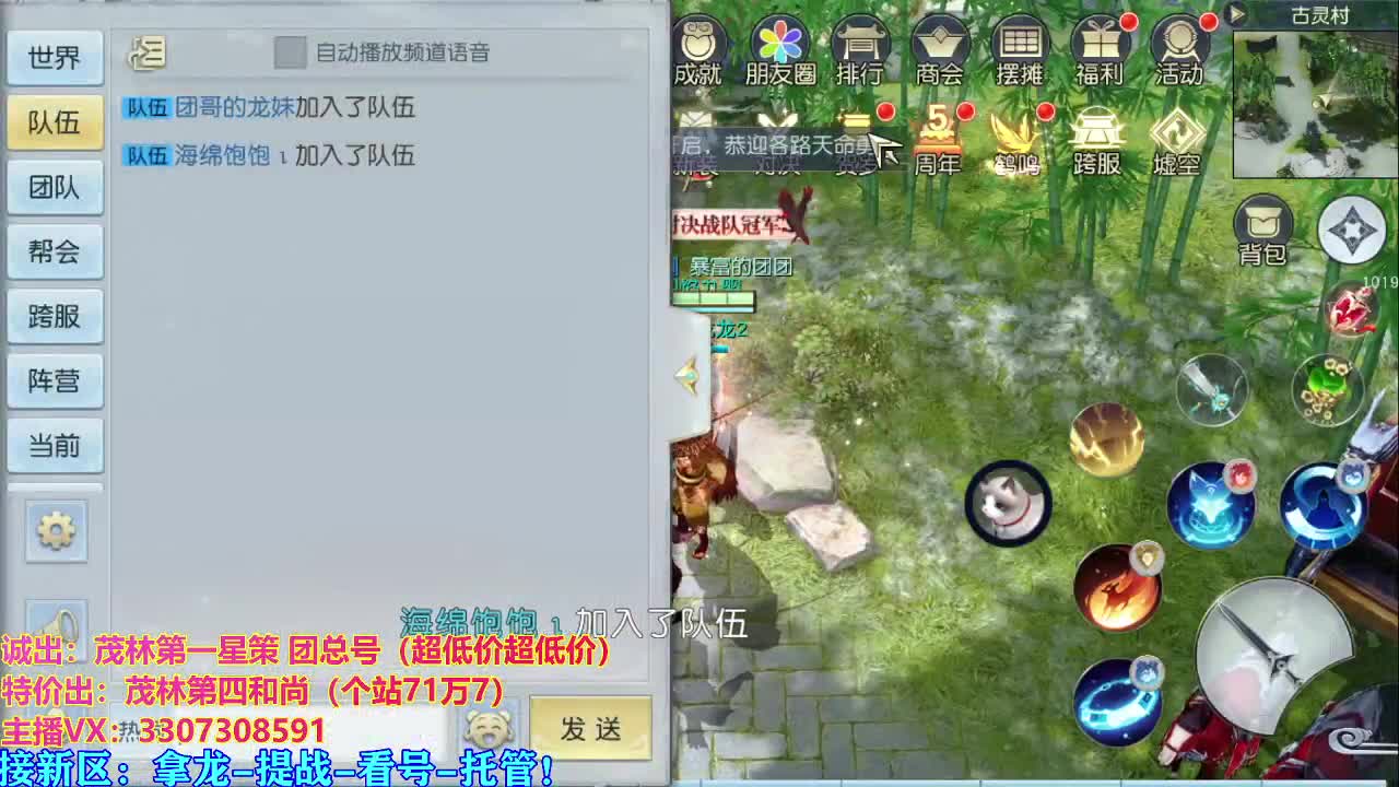 新年快乐虎年大吉 第1段