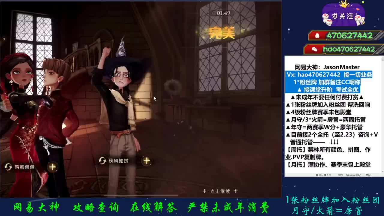攒钱装修第五天 接所有 第1段